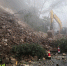 司机请绕行！陵昌线鹦哥岭路段发生二次塌方，仍有落石不间断掉落 - 海南新闻中心
