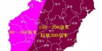 海南省气象服务中心 供图 - 中新网海南频道