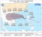 “沙德尔”北调啦！海南继续发布台风四级预警，强风雨即将赶到 - 海南新闻中心