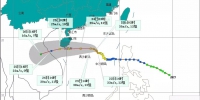 12级！“沙德尔”加强为台风级！23日夜间海南将迎来强风雨… - 海南新闻中心