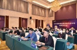 第四届中国连锁节总论坛将于12月26日海口举办 - 海南新闻中心
