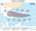 菲律宾以东热带低压 将发展为今年第18号台风 - 海南新闻中心