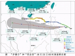 台风“沙德尔”今日从海南岛南部海面擦过 26日凌晨登陆越南 - 海南新闻中心