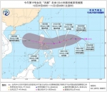 今年第19号台风"天鹅"生成 2日将进入南海 - 中新网海南频道