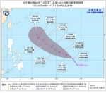 20号台风“艾莎尼”生成 19号台风“天鹅”已加强为强台风 - 海南新闻中心