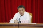 海南省委常委、三亚市委书记童道驰接受审查调查 - 海南新闻中心
