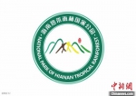 　海南热带雨林国家公园徽章版。海南省新闻办供图 - 中新网海南频道