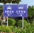 海口“实时公交”英文版正式上线 8100块外语标识标牌陆续更新 - 海南新闻中心