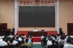 冯琳到三江镇宣讲党的十九届五中全会精神 - 海南新闻中心