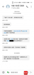 因离职员工欠钱 海口一公司老板及家人、员工遭催债人员骚扰 - 海南新闻中心