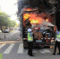行驶货车后厢起火！司机未察觉！三亚街头火势猛烈…… - 海南新闻中心