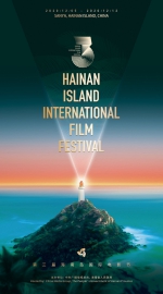 @影迷，海南岛国际电影节排片表来了 12月2日中午正式开票 - 海南新闻中心