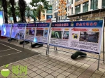 倡导安全文明出行！海口开展“全国交通安全日”主题活动 - 海南新闻中心