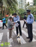 铲屎官们注意，不文明养犬会被处罚哟！海口警方开展专项清查行动 - 海南新闻中心