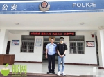 三亚警方打掉一个“黑卡”销售犯罪团伙 4名嫌犯被刑拘 - 海南新闻中心
