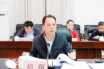 白沙县委人才工作委员会召开2020年第二次会议 - 海南新闻中心
