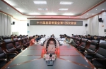 刘蔚主持召开十三届县委常委会第135次会议 - 海南新闻中心