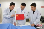 中国航天科工国旗展示系统设计团队开展技术研讨。图源：中国航天科工集团 - 中新网海南频道