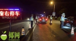 临高交警查处141起交通违法行为，抓到一名“酒鬼” - 海南新闻中心