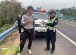 危险！三名男子在高速路上行走，万宁交警开罚单 - 海南新闻中心