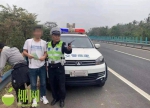 危险！三名男子在高速路上行走，万宁交警开罚单 - 海南新闻中心