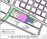 总投资额约4.5亿元！海口江东新区1.5级企业港开工建设 - 海南新闻中心