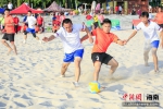 三亚2020年“工会杯”职工沙滩运动会收官 - 中新网海南频道