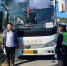 弯道超车险酿事故 三亚一旅游大巴司机被罚200元记3分 - 海南新闻中心