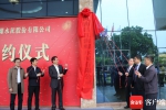 拍出18.28亿元“天价”的昌江叉河水泥厂正式更名 快来看看“新东家”说了啥 - 海南新闻中心