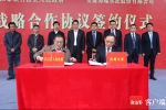 拍出18.28亿元“天价”的昌江叉河水泥厂正式更名 快来看看“新东家”说了啥 - 海南新闻中心