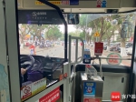 一块钱乘公交车真的很值！海口全力优化公交体验 - 海南新闻中心