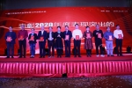 “凤凰花开，筑梦未来”海南省新联会2020年度会议召开 - 海南新闻中心
