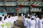 海南省退役军人医疗服务示范单位在海口揭牌 - 海南新闻中心