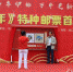 图为市民与《辛丑年》邮票发行活动现场的背景板合影。黄文燕摄 - 中新网海南频道