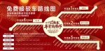 海南新春年货购物节1月22日在海南国际会展中心启幕 - 海南新闻中心