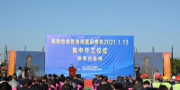 保亭4个海南自由贸易港建设项目集中开工 计划总投资4.26亿元 - 海南新闻中心