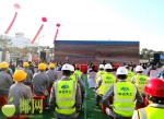 洋浦集中开工10个项目 计划总投资43.75亿元 - 海南新闻中心