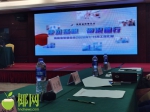 2020年海南省慈善总会款物收入9632.3万元 - 海南新闻中心