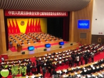 政协第七届海南省委员会第四次会议开幕 - 海南新闻中心