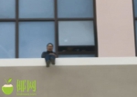 事发东方！男子坐高楼外层平台，双腿悬空……消防上演紧急救援 - 海南新闻中心