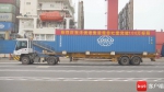 集装箱吞吐量140万标箱 进出口总值440亿元…… 2021年洋浦这样干 - 海南新闻中心