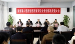 海南省委巡视组向6个被巡视党组织反馈情况 - 海南新闻中心