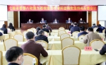 海南省委巡视组向6个被巡视党组织反馈情况 - 海南新闻中心