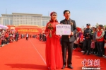 资料图： 2018年5月4日，甘肃庆阳市举办了“移风易俗青年先行”集体婚礼，54对新人参加婚礼并承诺“抵制天价彩礼，从我做起”。 陈飞 摄 - 中新网海南频道