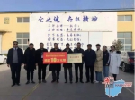 恒星科技公司向海南省医疗救助基金会捐助善款10万元 - 海南新闻中心