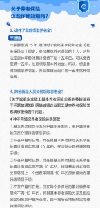 海南3月1日起执行2020年国家医保目录，这些重点要了解 - 海南新闻中心