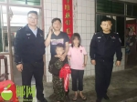 两孩童贪玩忘记回家路，万宁民警2小时寻回 - 海南新闻中心