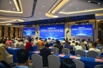 文昌国际航天城航天超算大数据服务项目推介会在海口举行 - 海南新闻中心