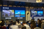 文昌国际航天城航天超算大数据服务项目推介会在海口举行 - 海南新闻中心