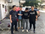 万宁警方团灭10个侵财犯罪团伙！ - 海南新闻中心
